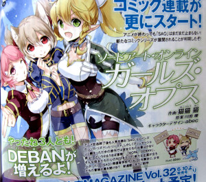 saogirlshq