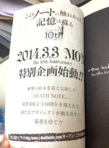 deathnote10ad
