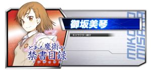fightingmisaka