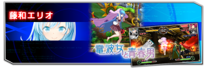 fightingtowa