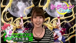 smcrystal-seiyuujupiter