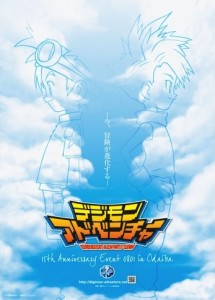 digimon15