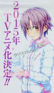 nagatoanime