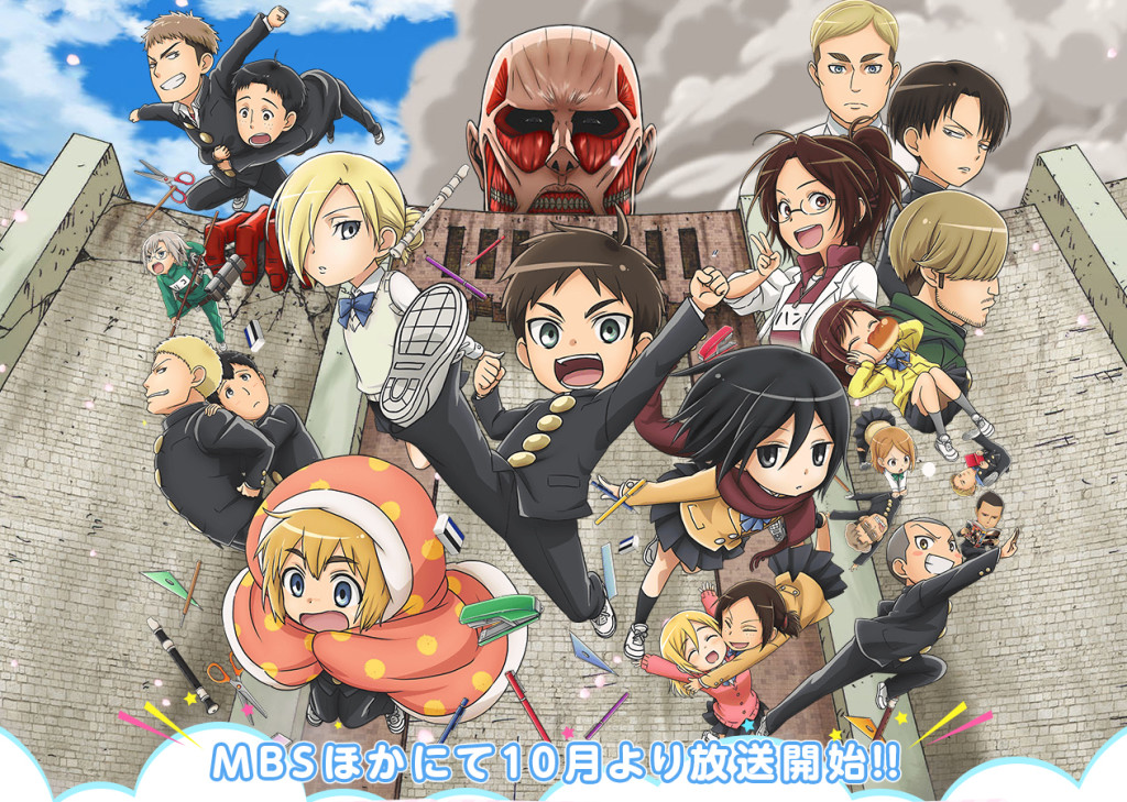 shingekichuu1