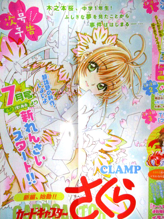 sakuranewmangaCCS