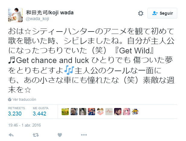 wadakouji-lasttweet