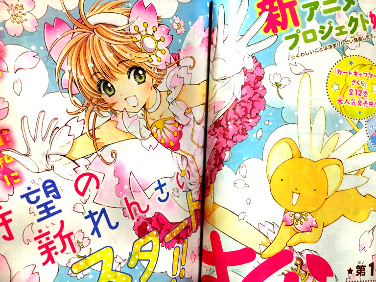 EXCLUSIVO: Anuncian nuevo anime para Card Captor Sakura ¡y te traemos imágenes del nuevo manga en español!