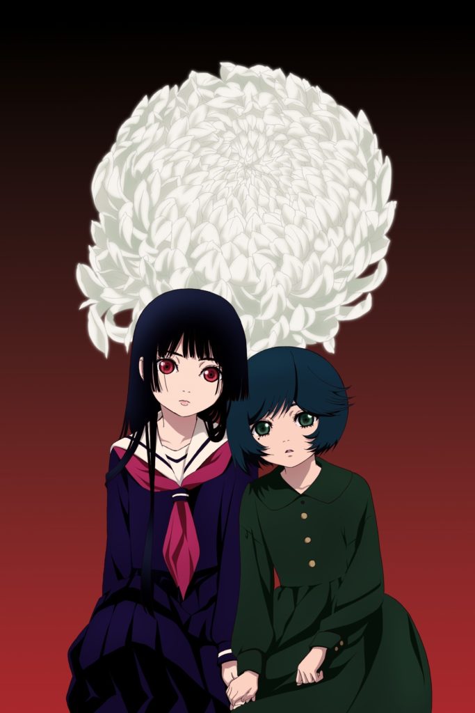 jigoku