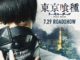 Live-Action de Tokyo Ghoul ya tiene fecha de estreno