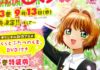CONFIRMADO: Card Captor Sakura tendrá nueva OVA en septiembre + TRAILER subtitulado