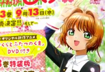 CONFIRMADO: Card Captor Sakura tendrá nueva OVA en septiembre + TRAILER subtitulado