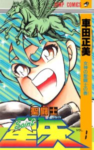 Couverture01j