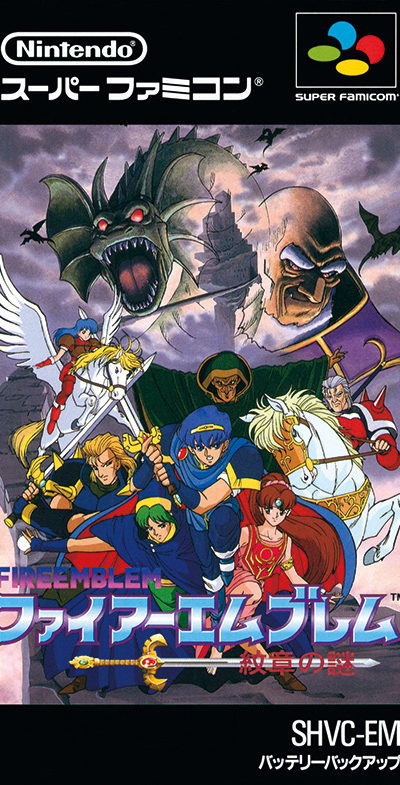 Fire Emblem: Mystery of the Emblem