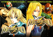 Metroid (Manga 2002): El triste pasado de la heroína más famosa de los videojuegos