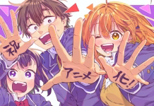 My Crush’s Crush: el creador de Gamers! prepara nueva adaptación a anime