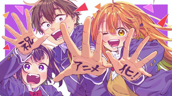 My-Crushs-Crush-anime