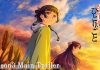Kusuriya no Hitorigoto celebra su primer evento oficial y confirma tercera temporada para octubre