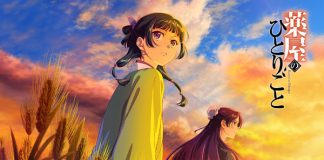 Kusuriya no Hitorigoto celebra su primer evento oficial y confirma tercera temporada para octubre