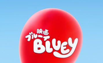 La película de Bluey llegará a Japón en el verano de 2027 tras ser número uno en ventas por dos años consecutivos