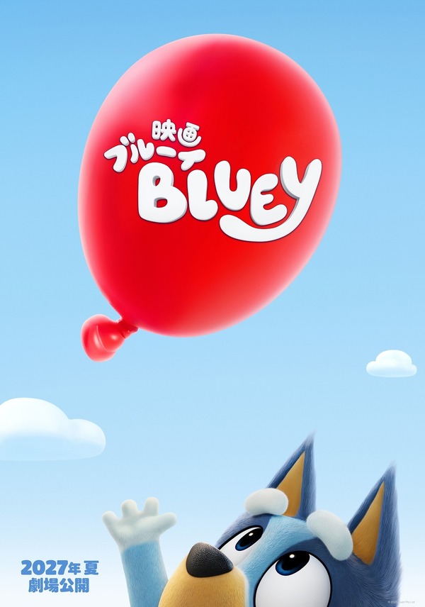 noticia-7-la-pelicula-de-bluey-llegara-a-japon-en-el-verano-de-2027-tr