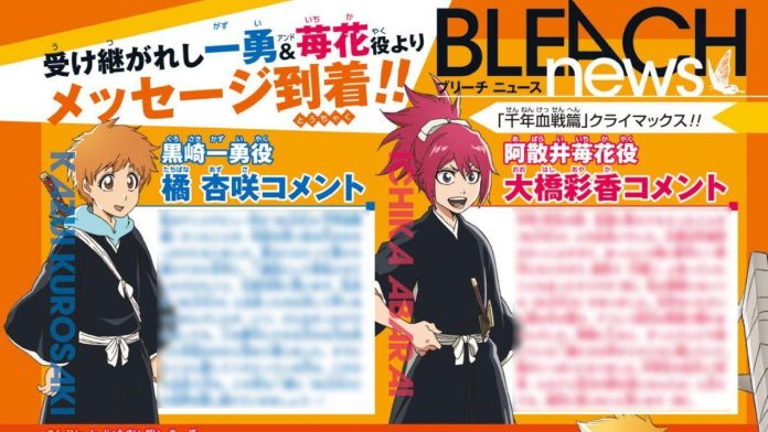 post-2-bleach-thousand-year-blood-war-the-calamity-revela-el-elenco