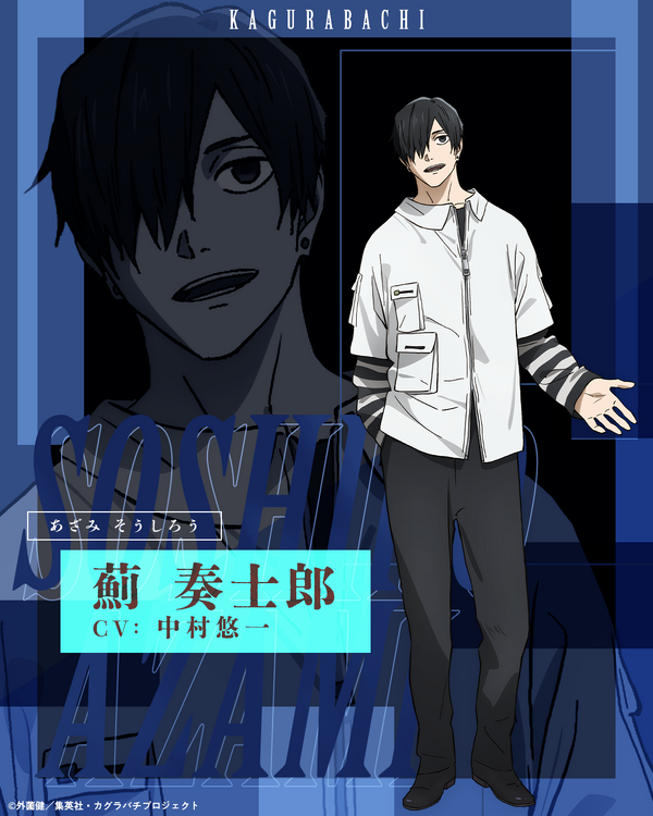 post-0-yuichi-nakamura-se-une-al-elenco-de-kagurabachi-asi-es-el-pv