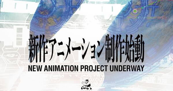 post-1-ghost-in-the-shell-vuelve-a-la-animacion-science-saru-prepar