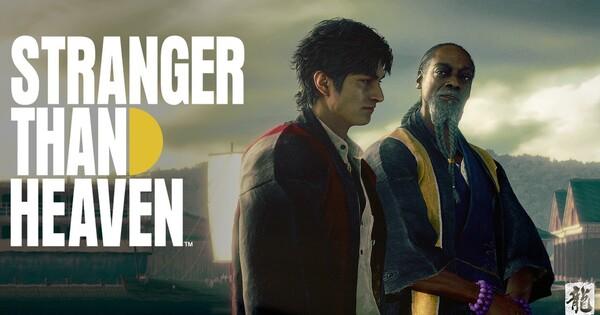 post-1-stranger-than-heaven-revela-su-trailer-del-primer-acto-kokur